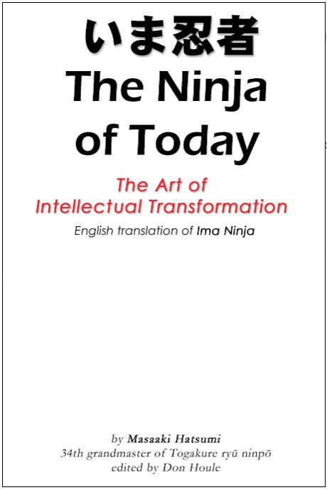 Ninja of Today cover